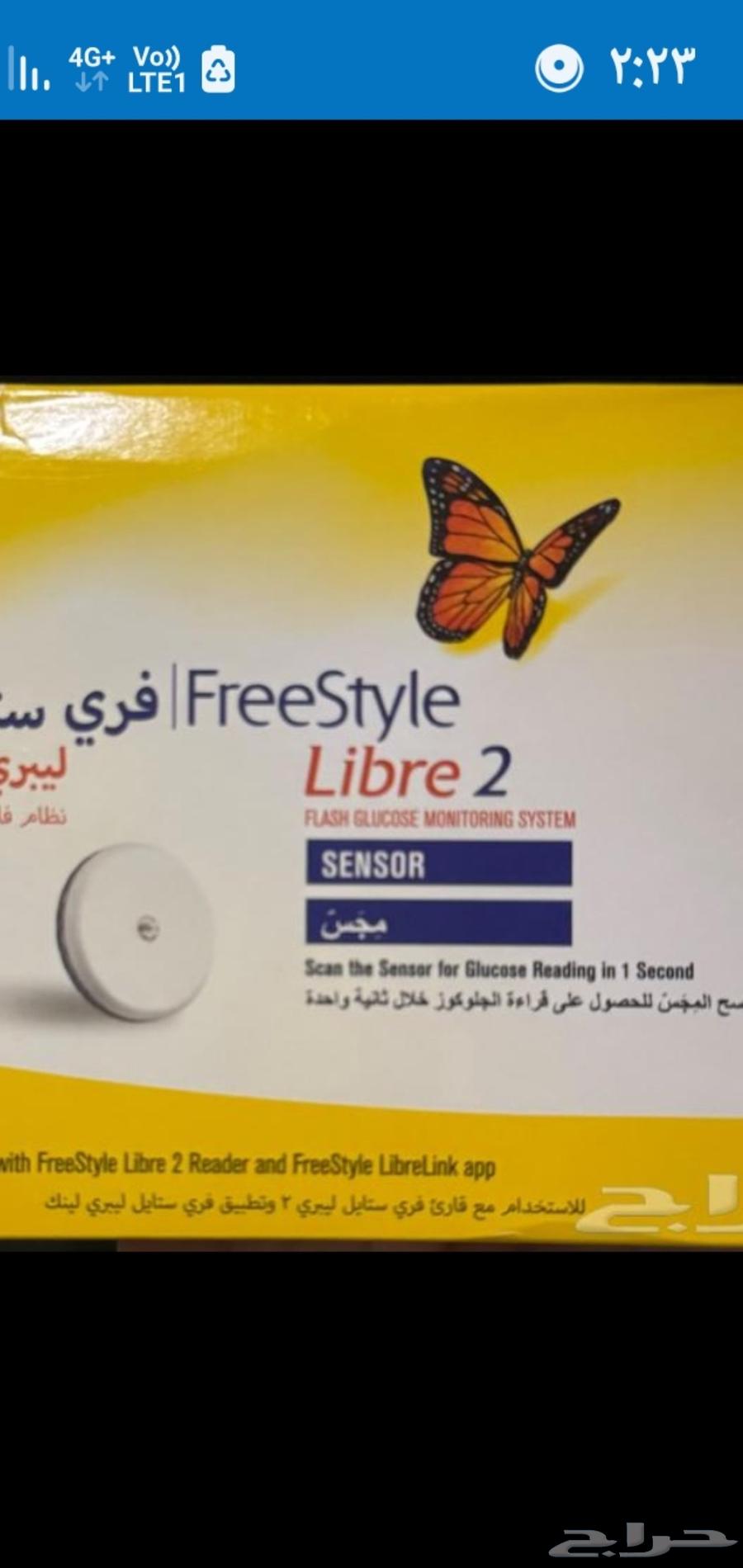 للبيع مجس لقياس السكر تاريخ جديد شرط ال17064416280964483110