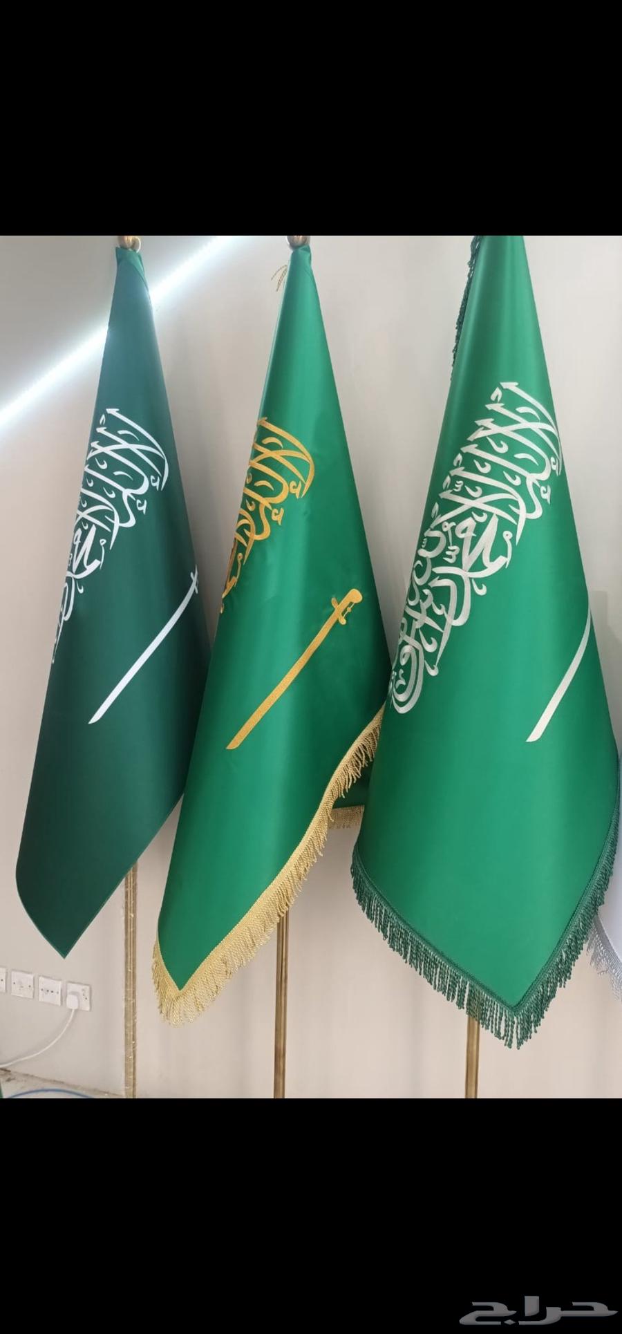 جميع انواع العلم السعودية والدول العربيه والعالمية متوفر64418553290242110