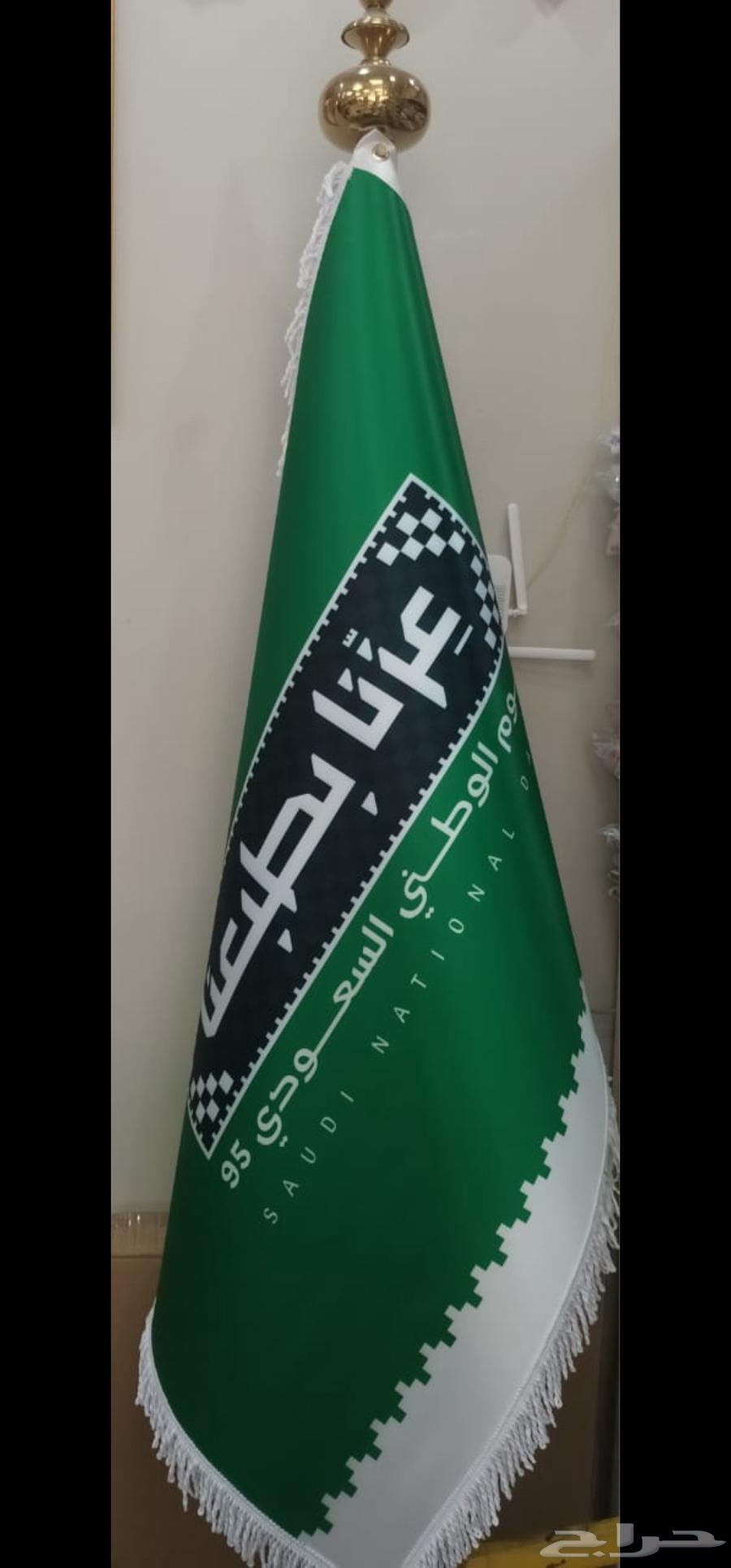 جميع انواع العلم السعودية والدول العربيه والعالمية متوفر64418553290242113