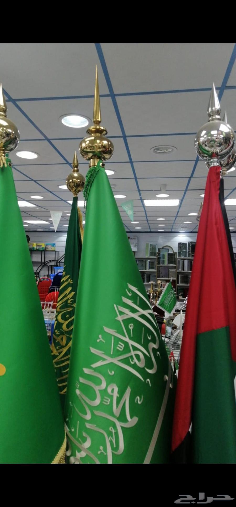 جميع انواع العلم السعودية والدول العربيه والعالمية متوفر64418553290242112