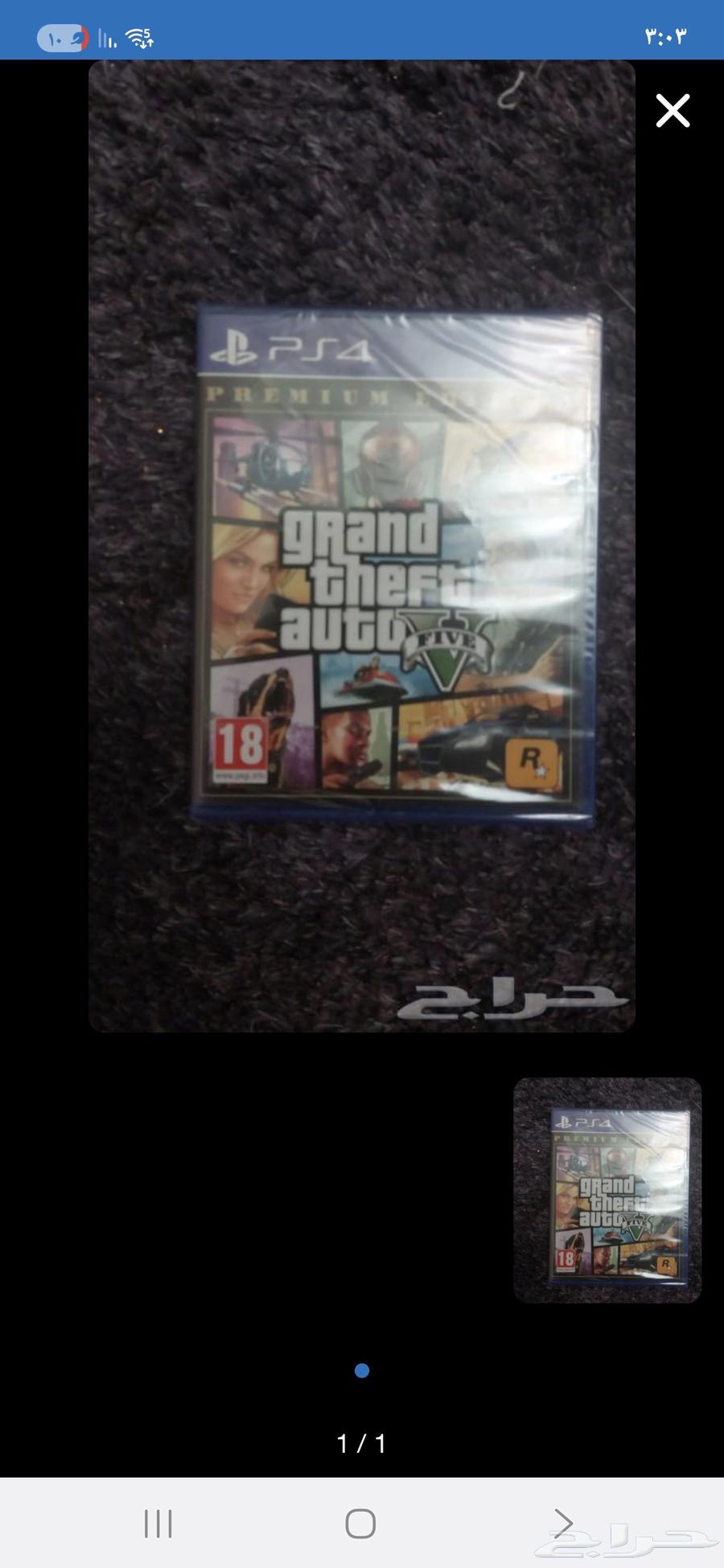 للبيع شريط قراند 5 جديد نسخة سوني 464412883420418110