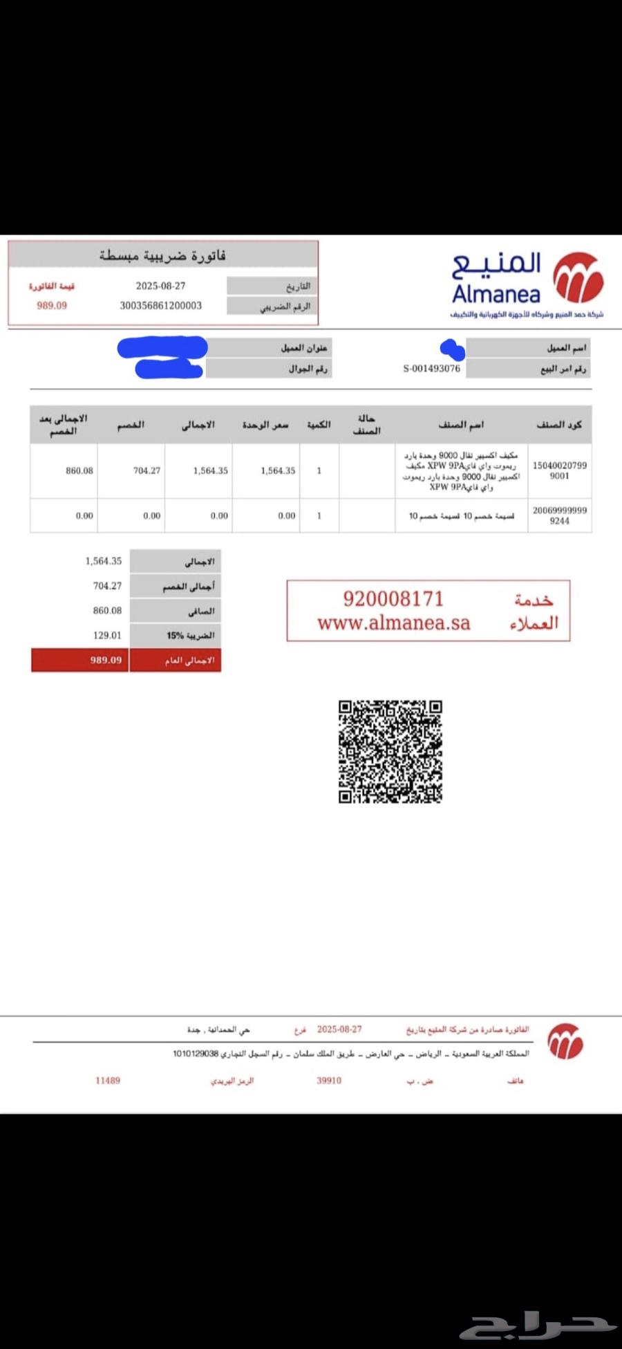 Portable air conditioner64418891316994110