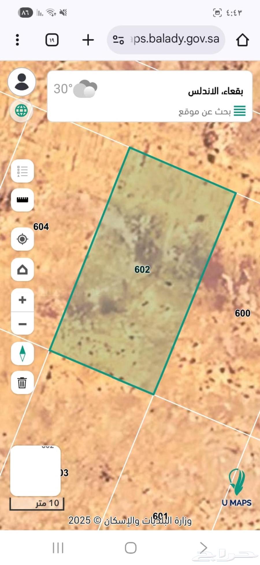 Excellent opportunity: land for sale in Baqaa, Hail64141830467203112