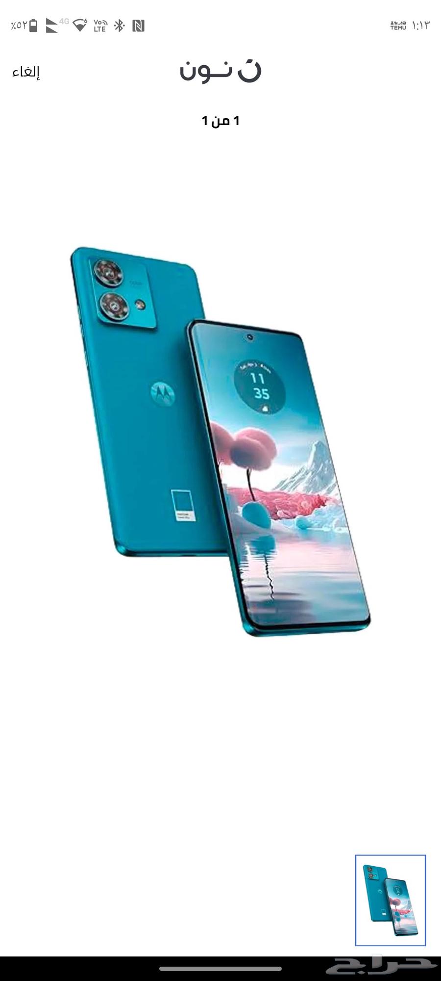 New personal use mobile phone, no defects, excellent condition, 12GB RAM64414886392067112