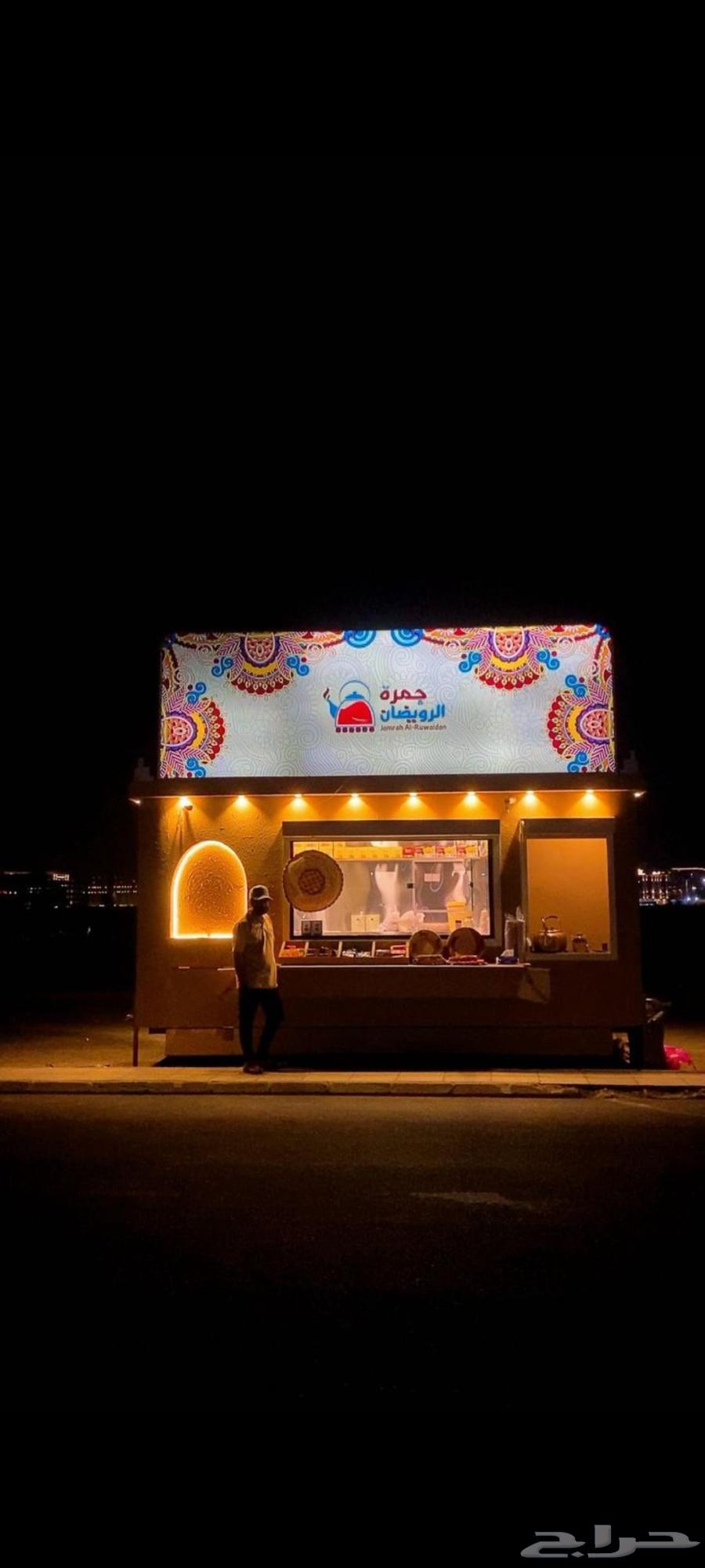 فود ترك للايجار64576548053763110