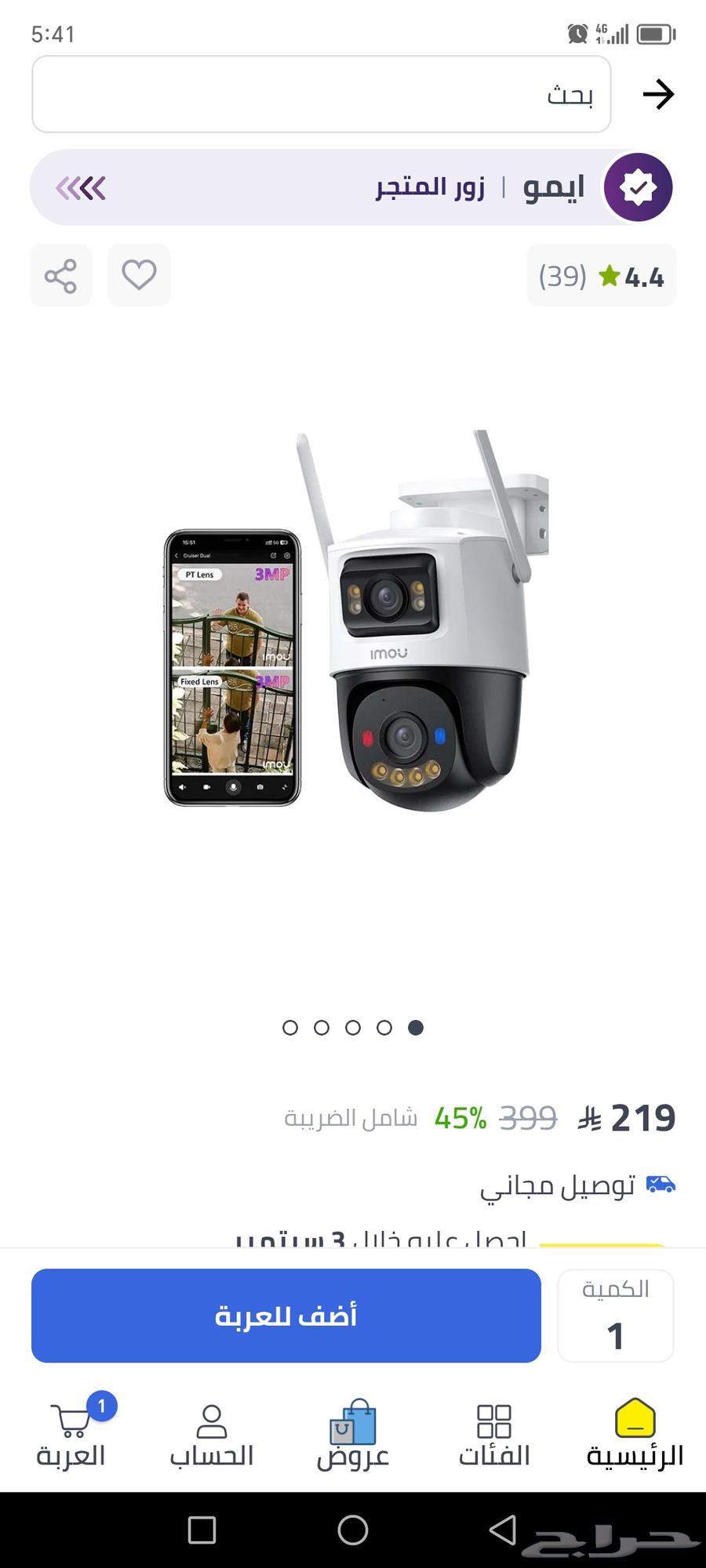 Installation and setup of cameras at the lowest prices64413732692481111