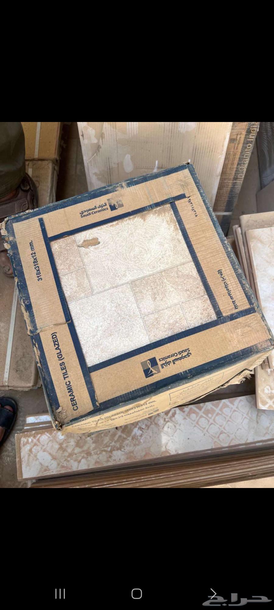 Car shade 3 5 meters for sale   assorted tile pallet64417156606721111