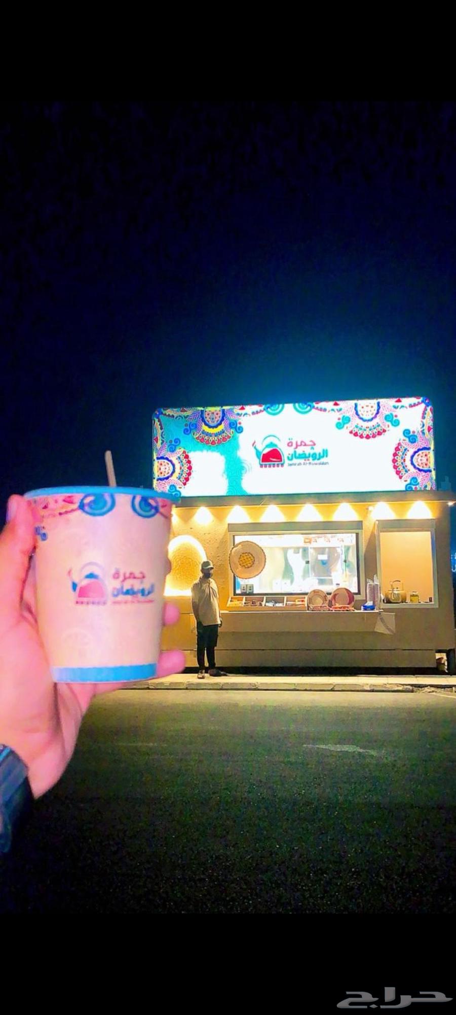 فود ترك للايجار64576548053763111