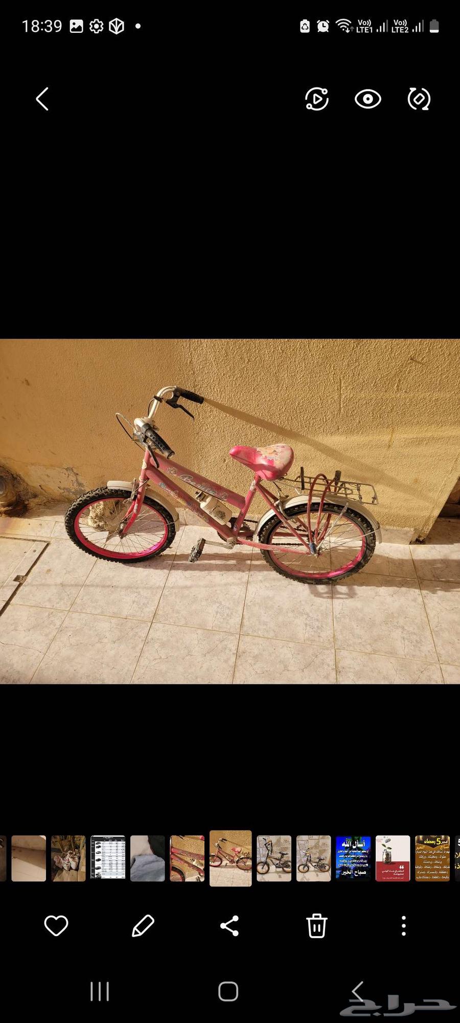 بأم الحمام الغربي. 2 سيكل اطفال. . um alhamam2 bicycles for64417048694401112