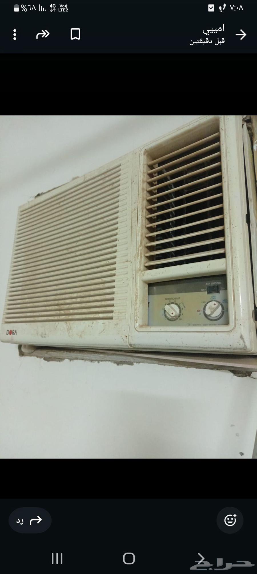 مكيف شباك شغال شبه جديد البيع64417224630531110