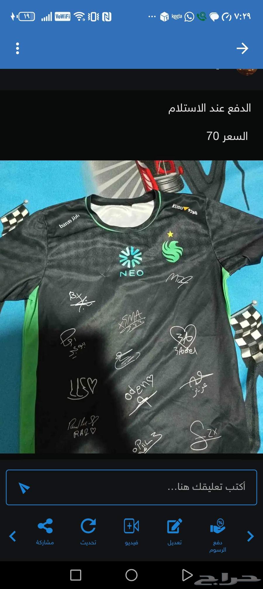 تيشيرت فالكون 50 ريال64418295852035111