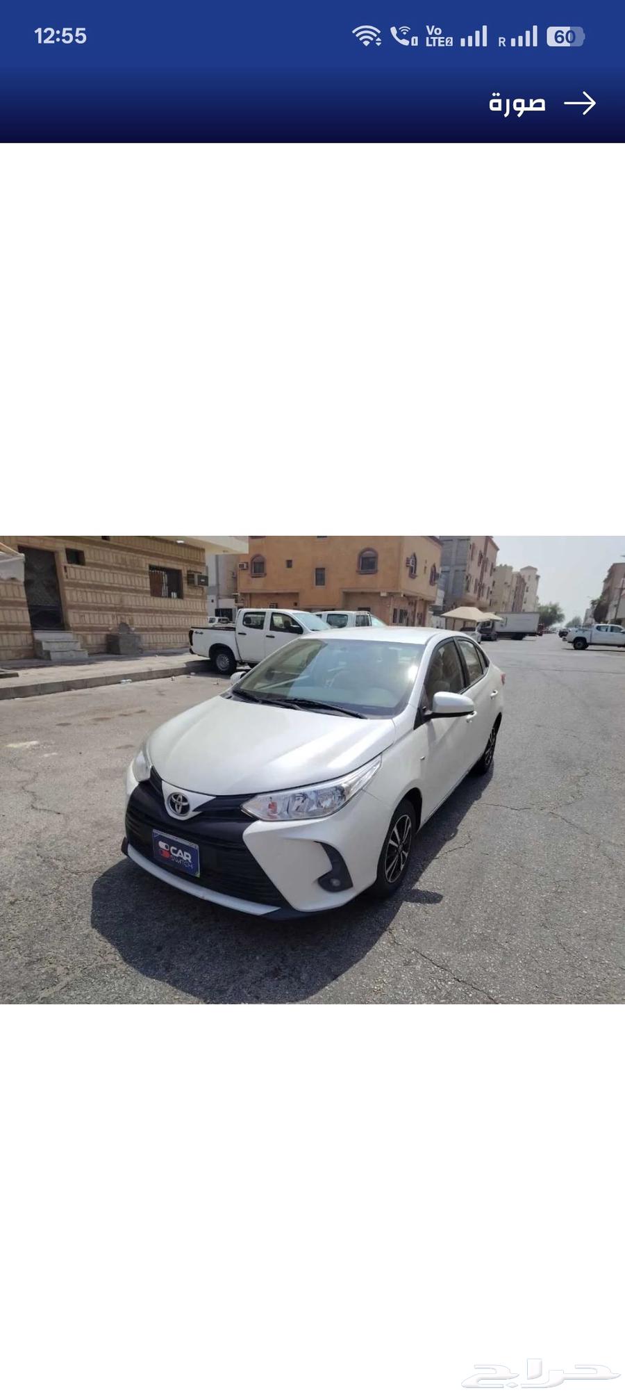 تويوتا يارس 2022 فل ممشي 34000كم بحاله ممتازه المطلوب 5600064558850424578114