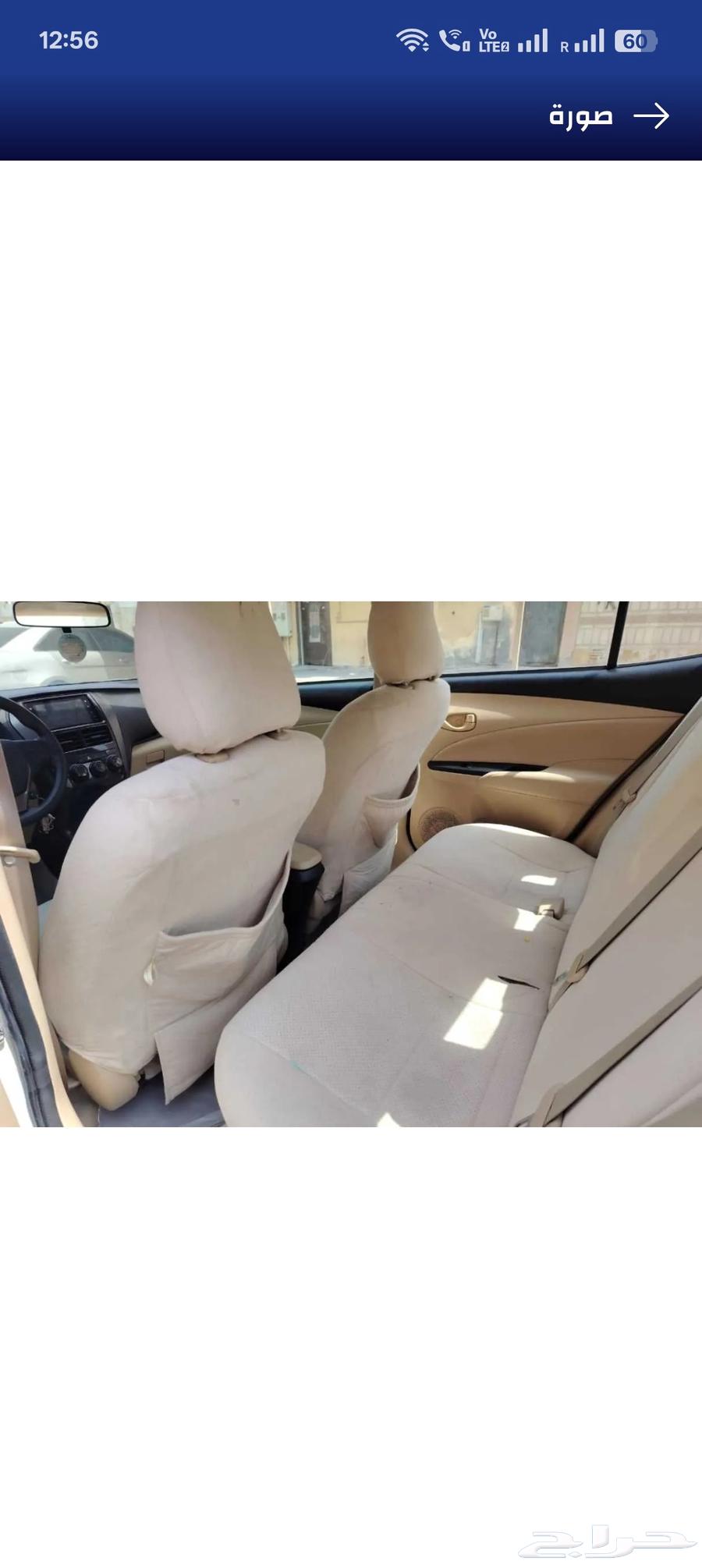 تويوتا يارس 2022 فل ممشي 34000كم بحاله ممتازه المطلوب 5600064558850424578112