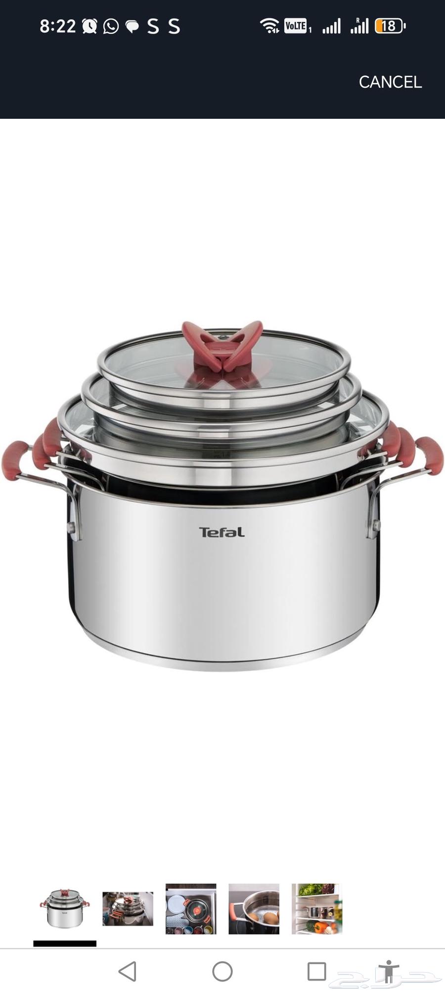 طقم حلل تيفال استلس 6 قطع مقاس 18 20 2464413392309250110