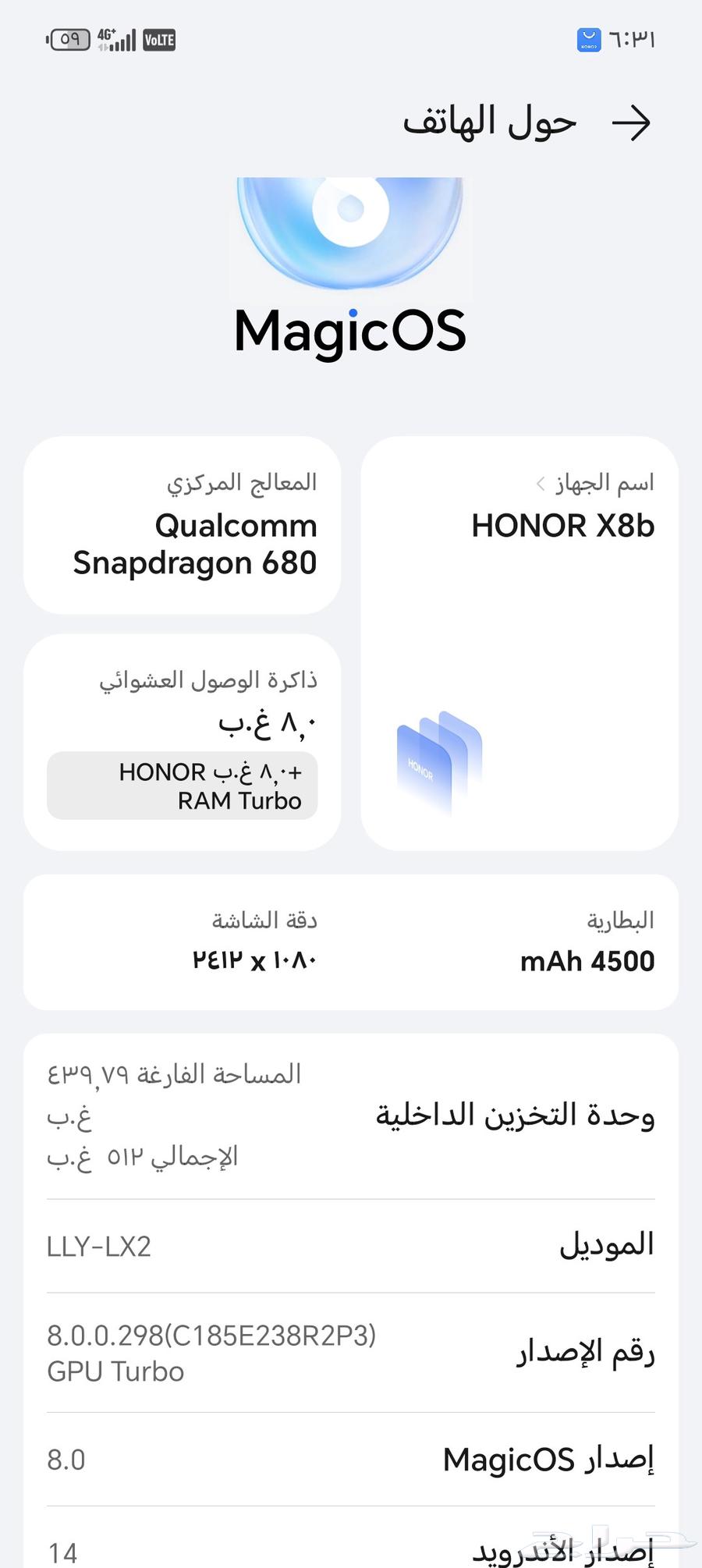 Simple use 4G RAM 8 storage space 51264419091761923110