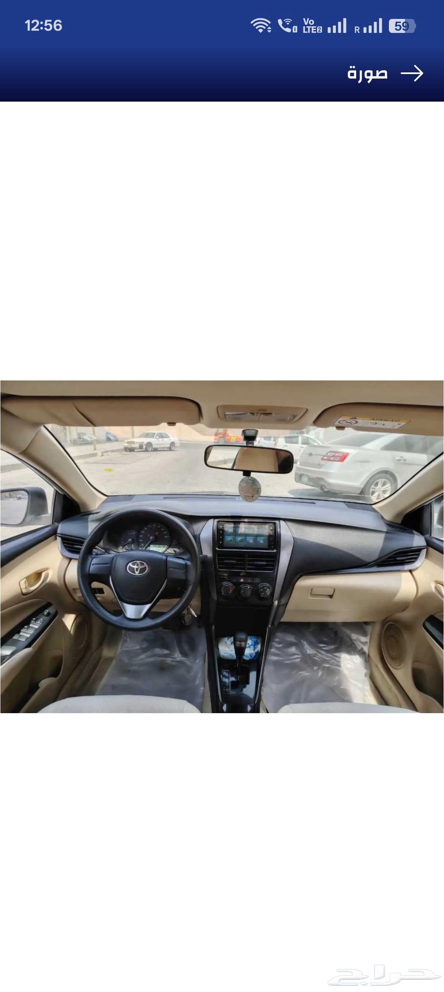 تويوتا يارس 2022 فل ممشي 34000كم بحاله ممتازه المطلوب 5600064558850424578113