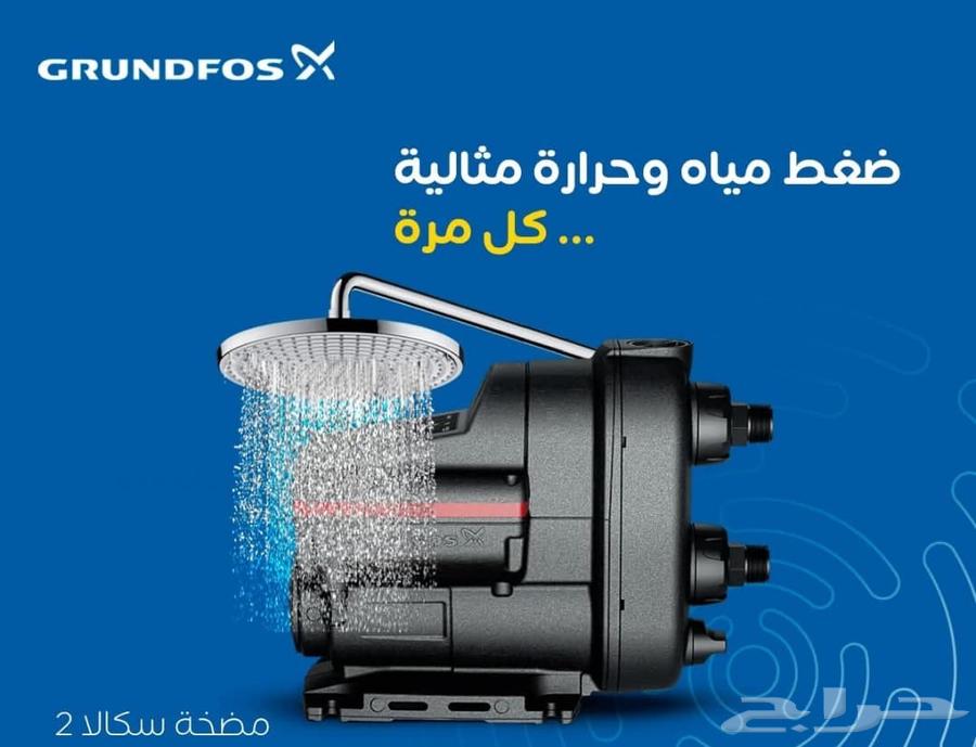 الاسكالا2 الايطالي ضمان سنتين ونصف صيانه واستبدال64419184976515110