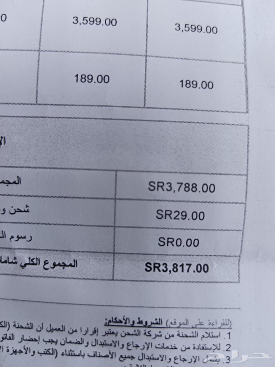 جوال 16 بلس اسود حديد بكرتونه64414210611201113