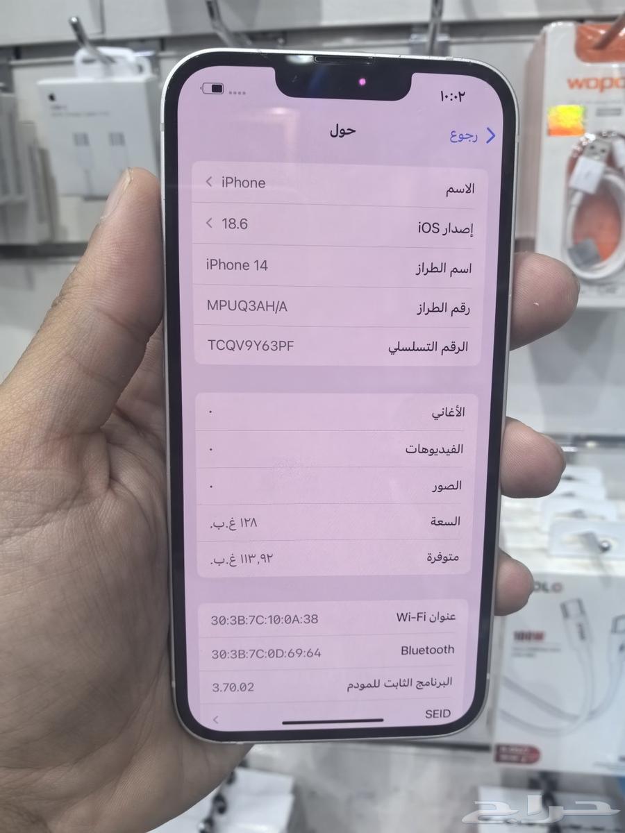 iPhone 14 regular in very clean condition64418594267393112