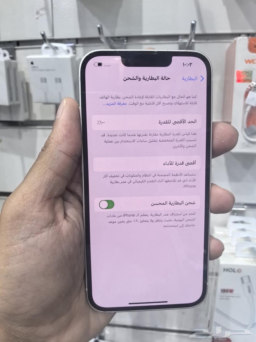 iPhone 14 regular in very clean condition64418594267393111