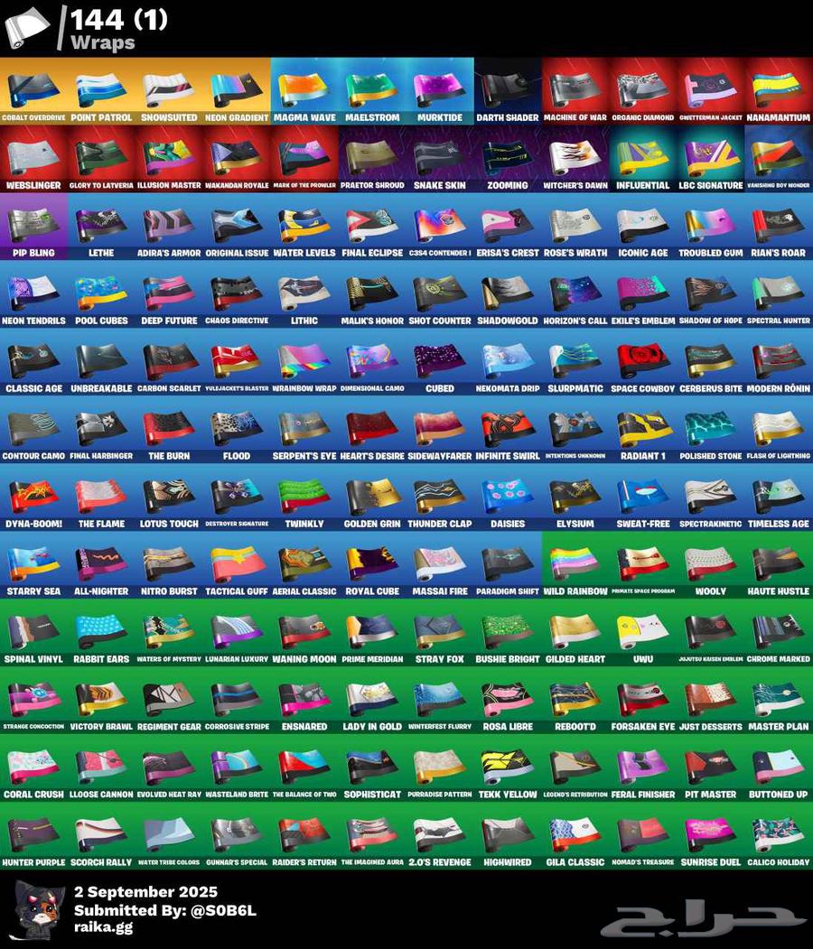 حساب فورت رخيص((انباع))64417156591618113