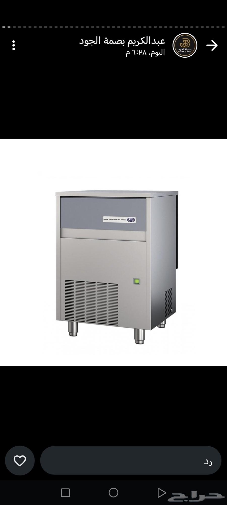 متوفر الان صانعة الثلج الايطاليه من NTF64417508727041110