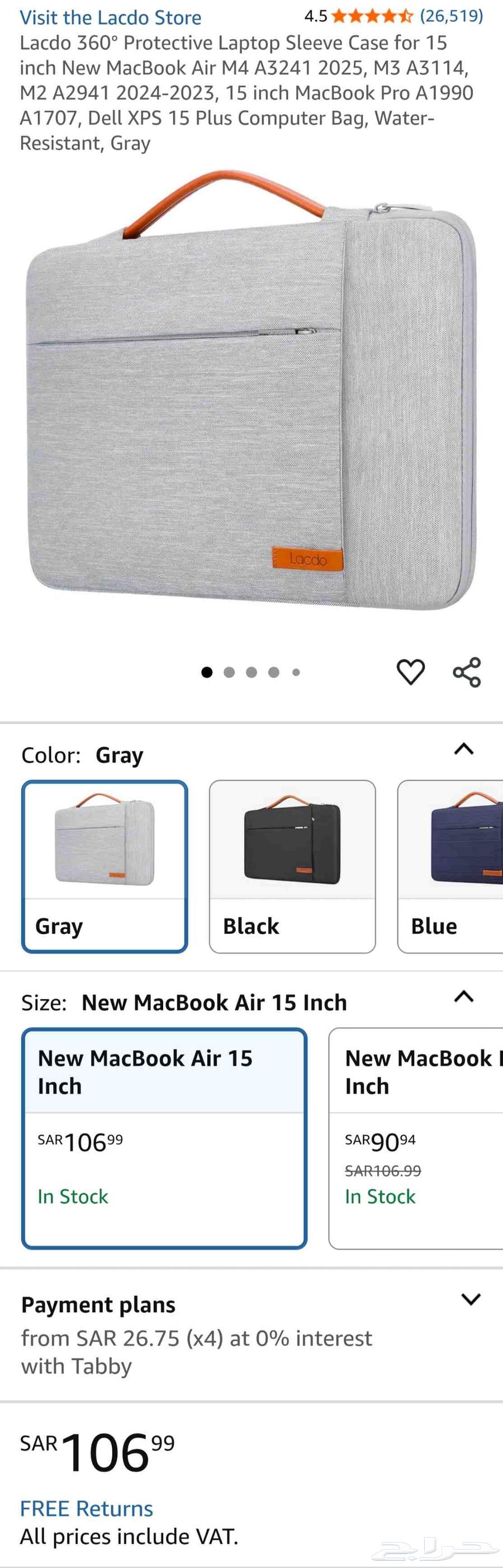 حقيبة ممتازة للابتوبات او الايباد 15 انش64412441298689113