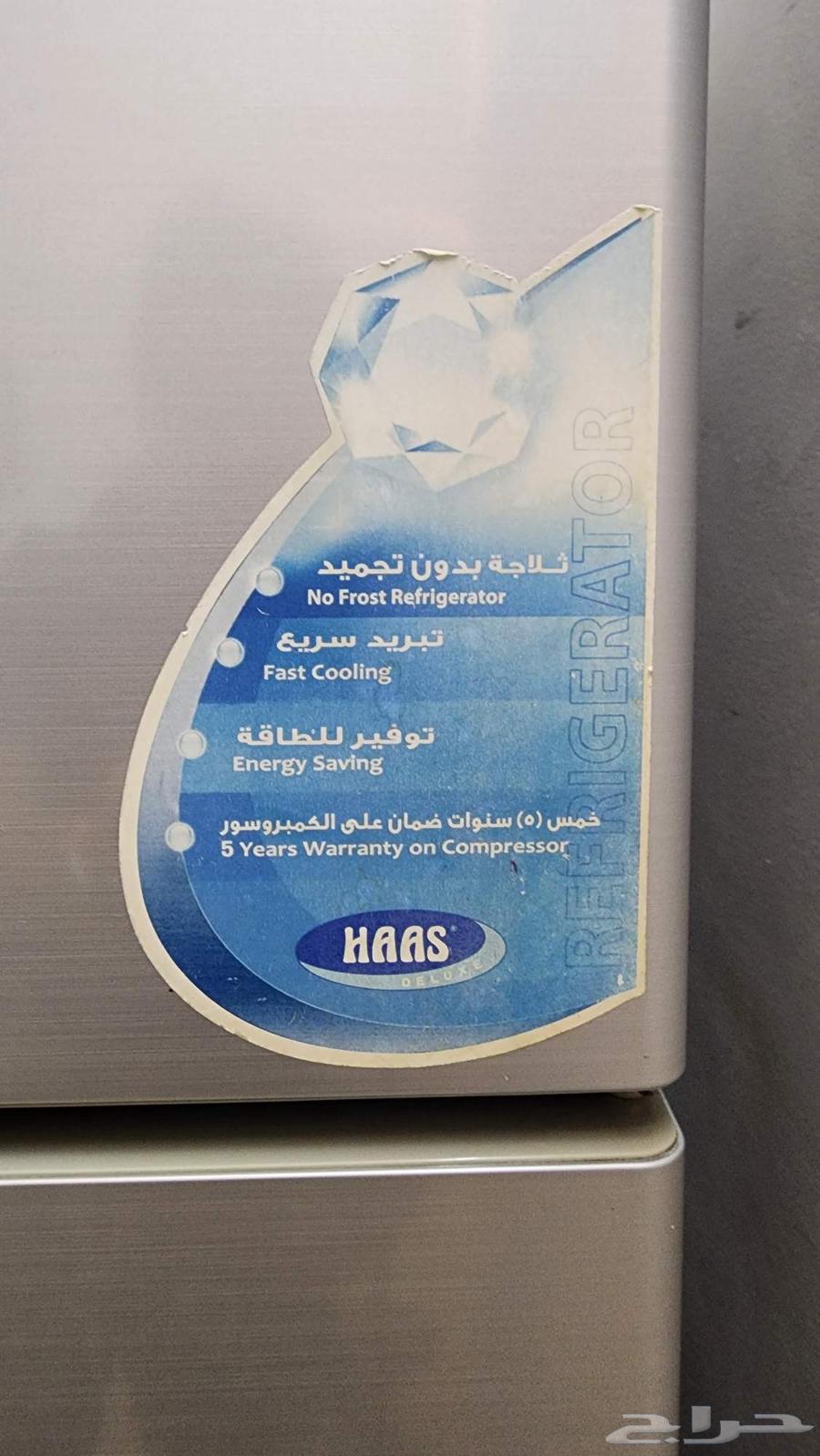 براد - ثلاجة - بابين - مقاس 14 قدم - حالة جيدة64419171691267114