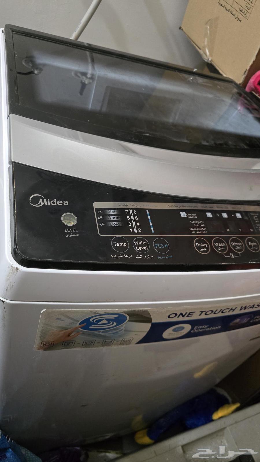 غساله ميديا 10 كيلو64416571069570112