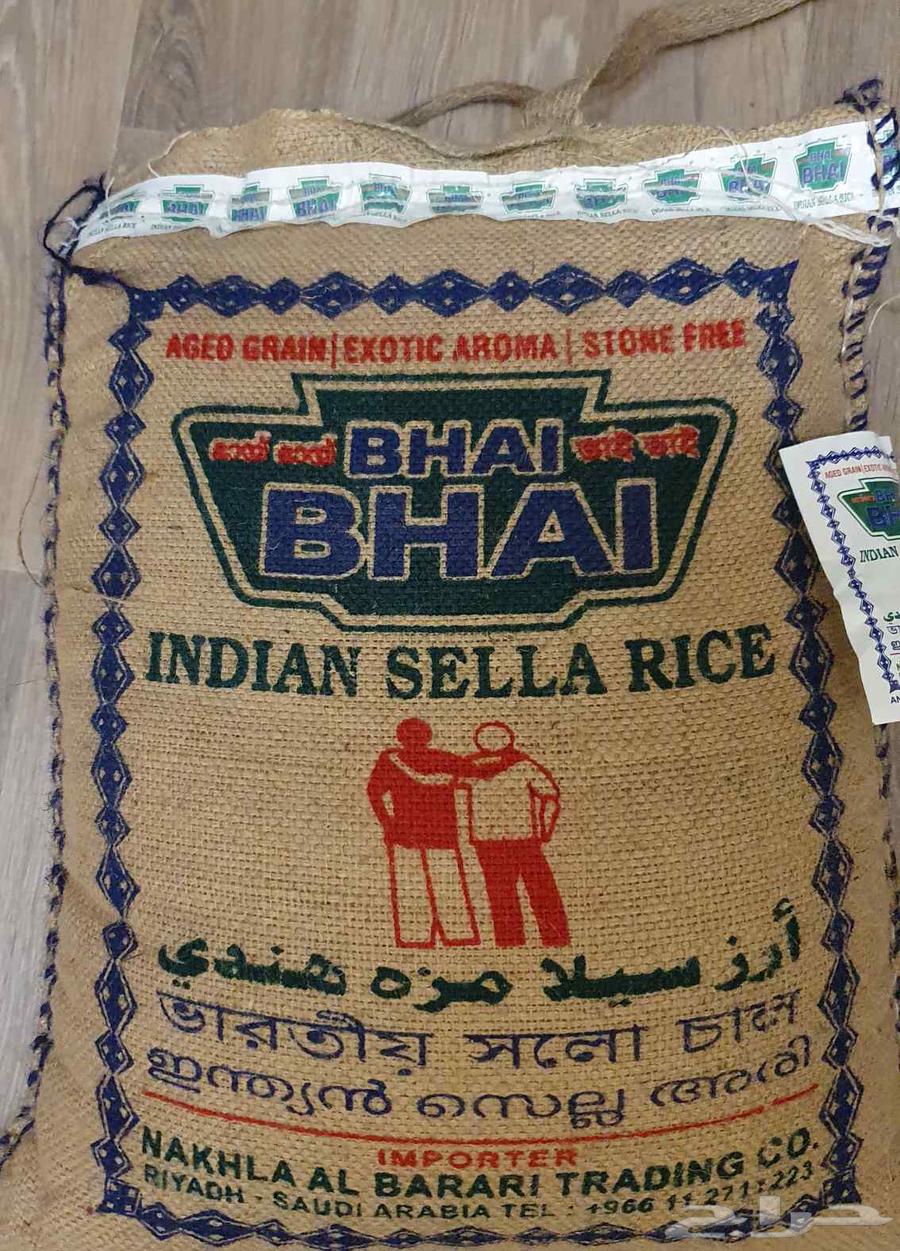 مجموعة من الرز للبيع64417522038786110