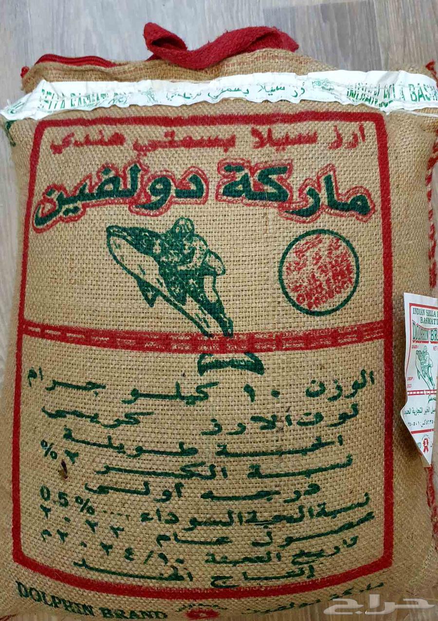 مجموعة من الرز للبيع64417522038786113