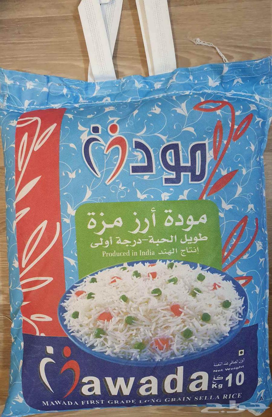 مجموعة من الرز للبيع64417522038786112