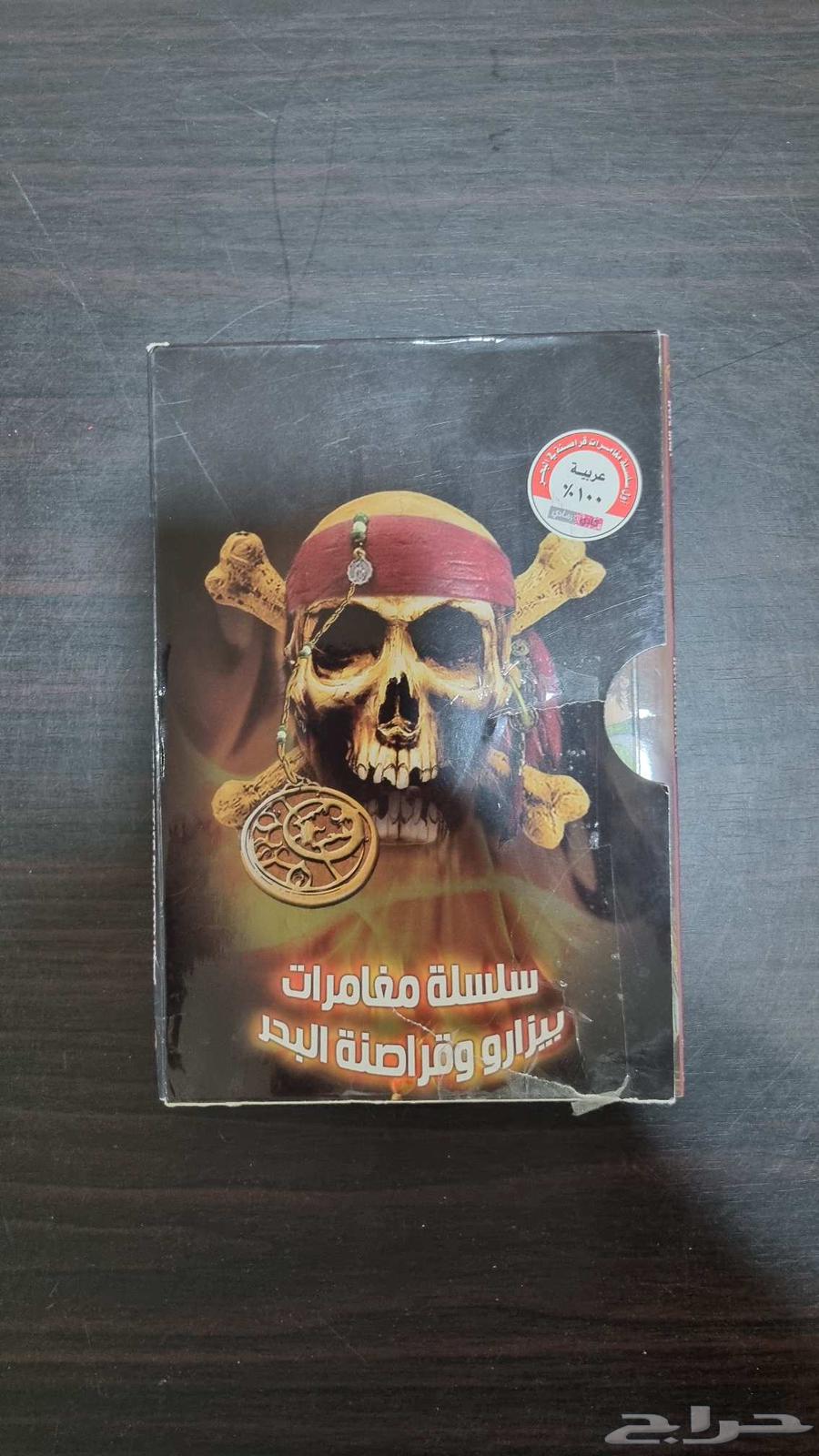 روايات للبيع64414686785155111