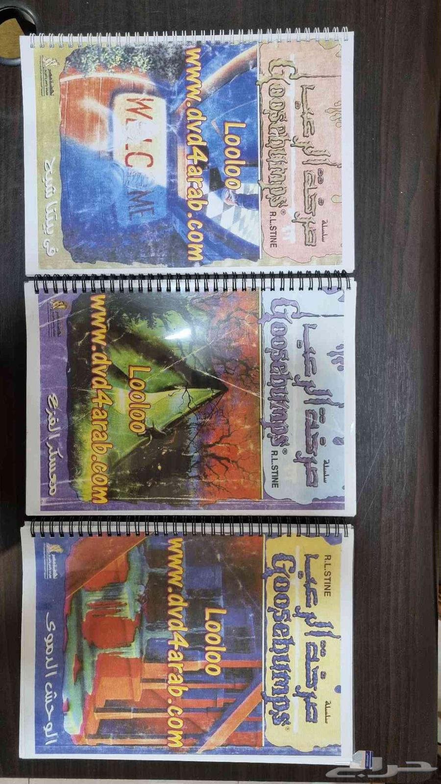 روايات للبيع64414686785155114