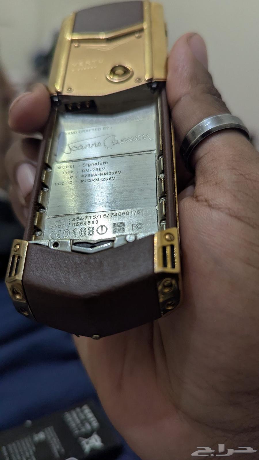 جوال vertue نادر مطلي بالذهب64417062061058114