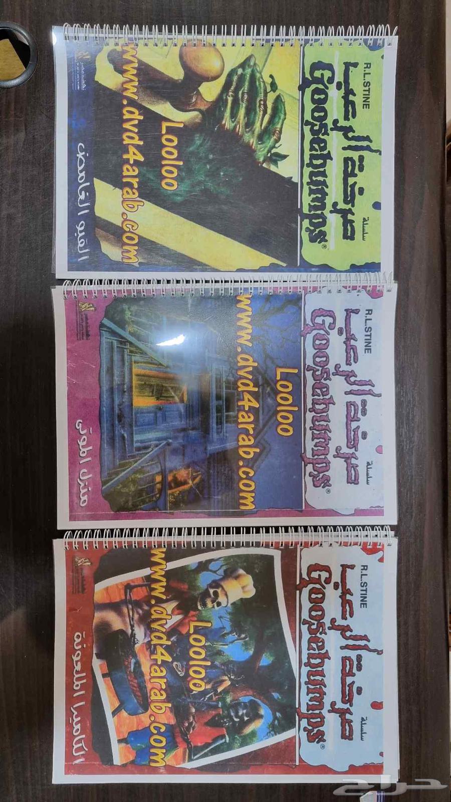 روايات للبيع64414686785155113