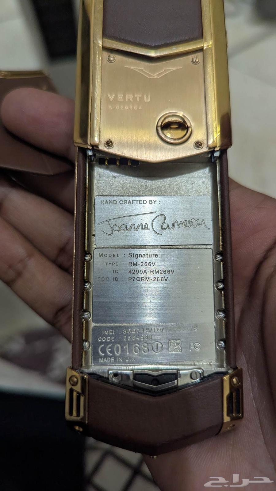 جوال vertue نادر مطلي بالذهب64417062061058113