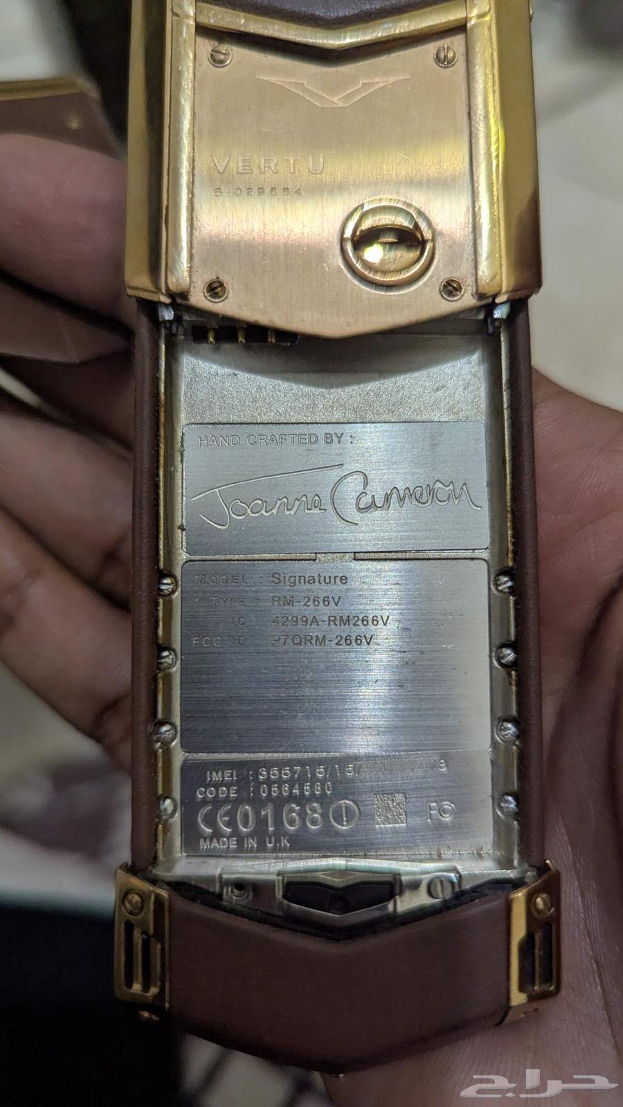جوال vertue نادر مطلي بالذهب64417062061058112