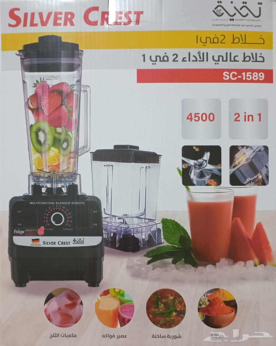 أجهزة مطبخ جديدة مخفضه فرامة لحم خلاطات عصائر وحبوب وخضروات64416558225667112