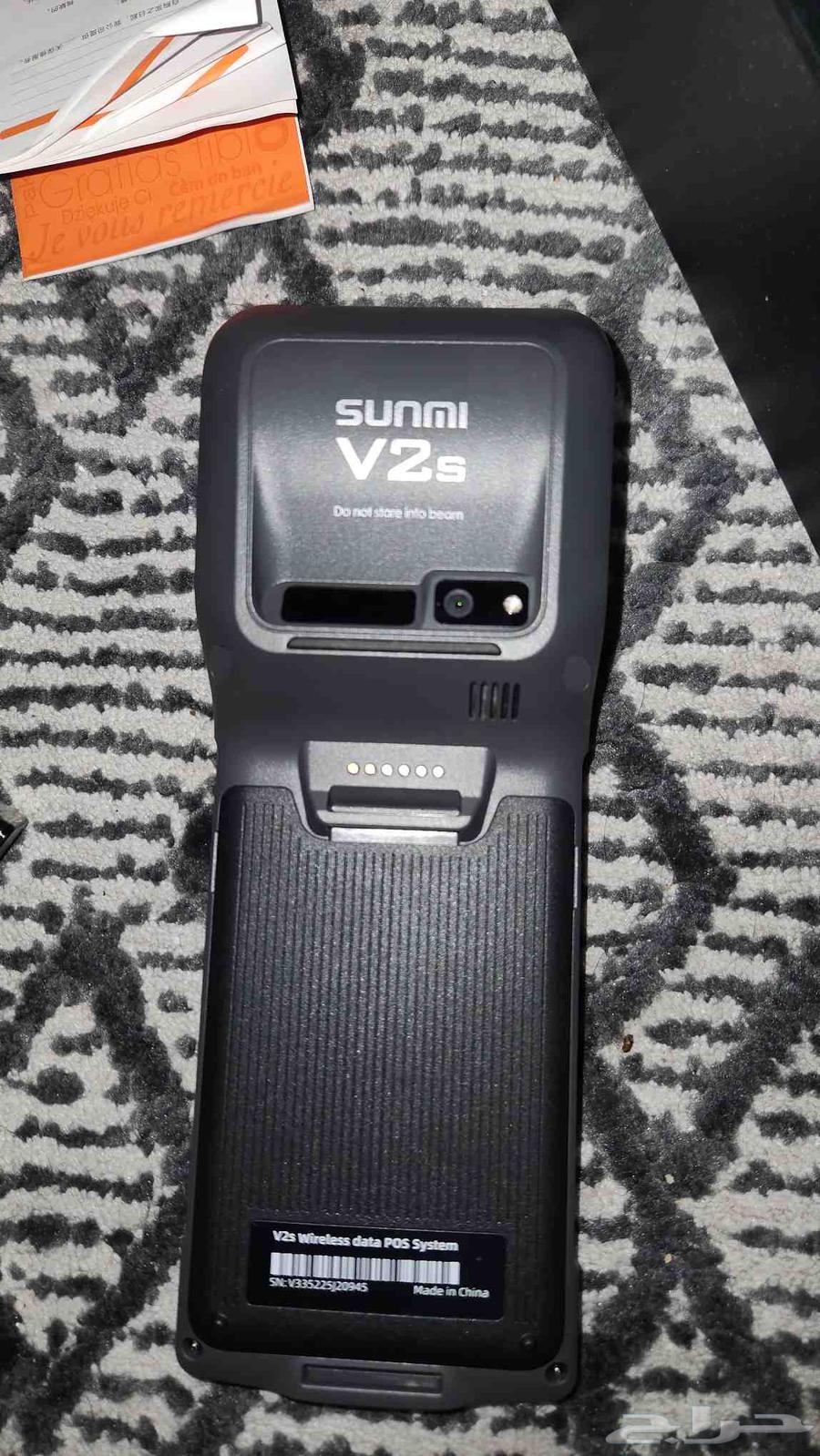 Hunger Station device64417373157249113