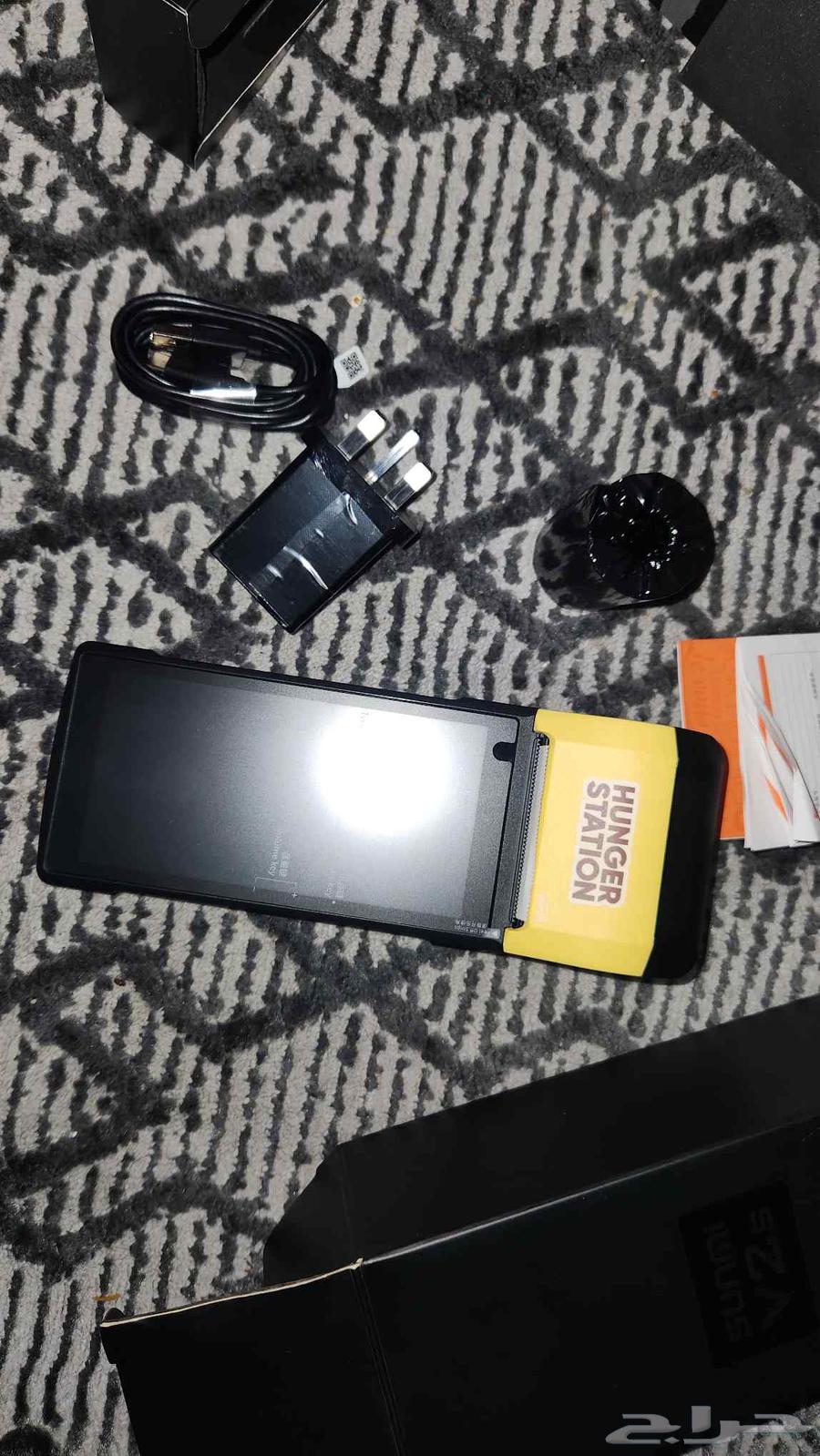 Hunger Station device64417373157249112