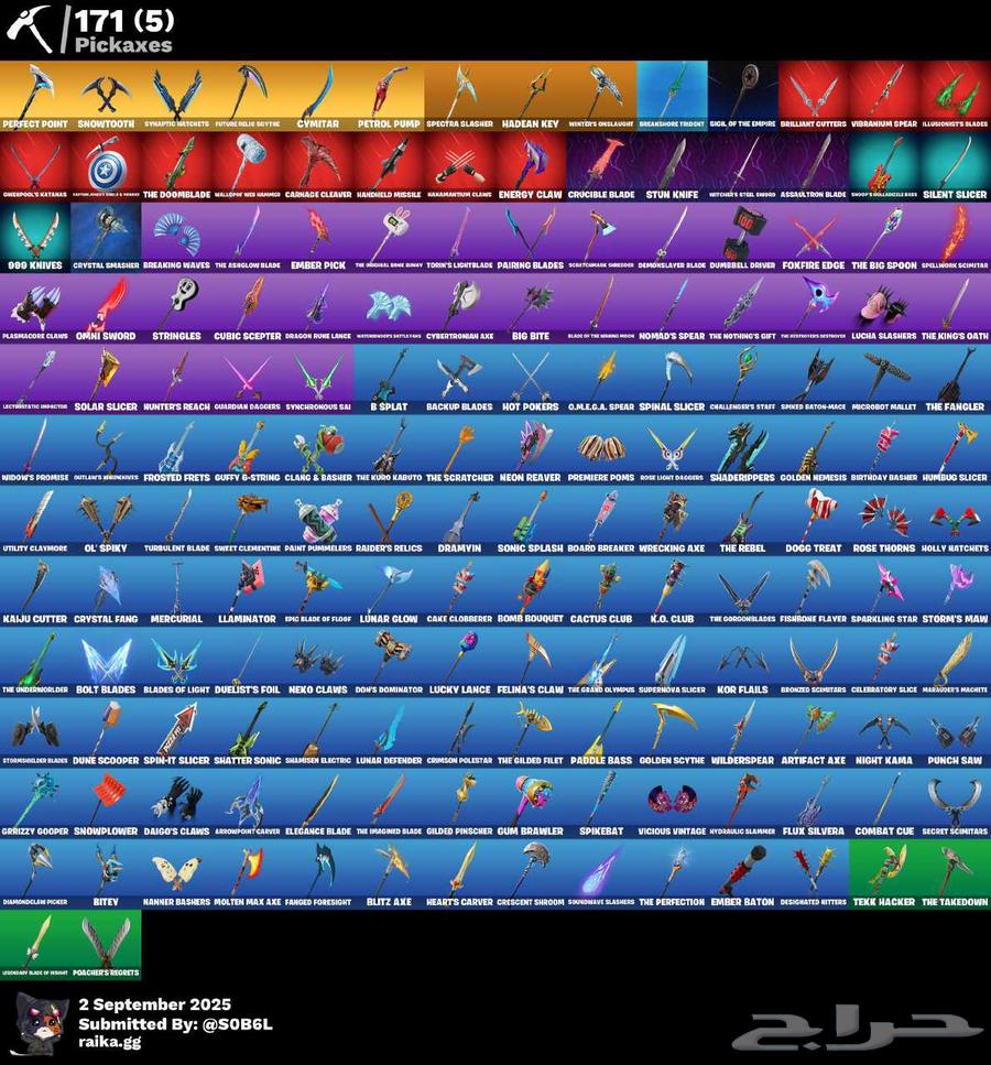 حساب فورت رخيص((انباع))64417156591618114