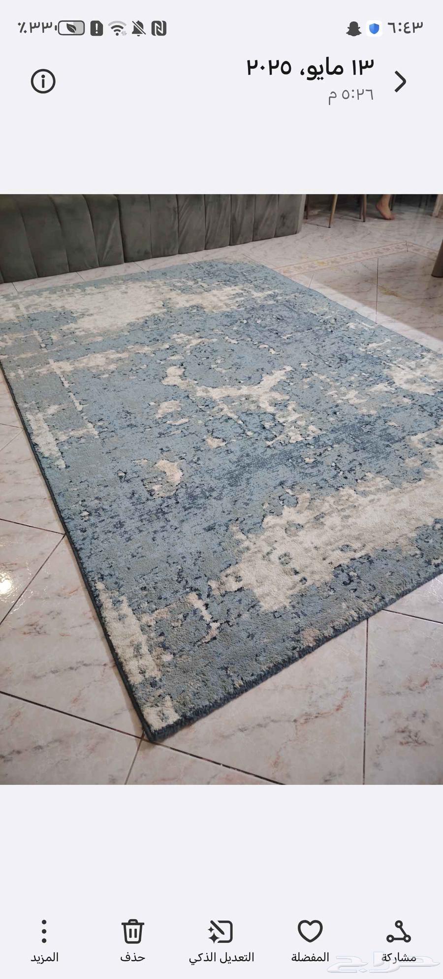 مفرشه مقاس 2في 3 من مفروشات اشلي للبيع بس تحتاج غسيل فقط 8064417022119297111