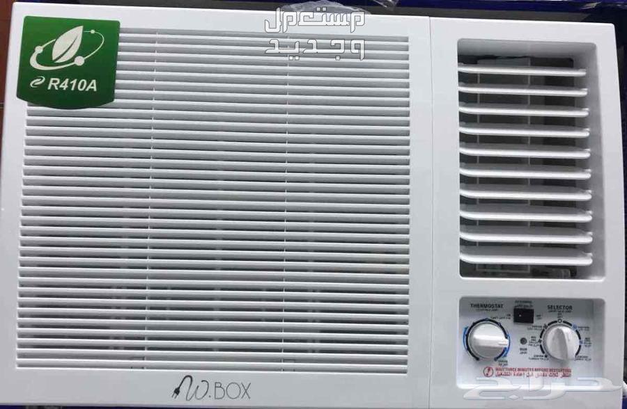 شباك طن ونص بسعر مخفض64417170335235110