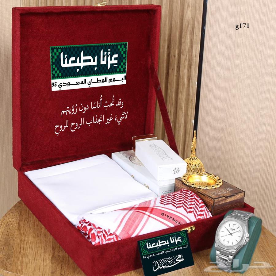 شماغ ماركة جفنشي64412468069635113