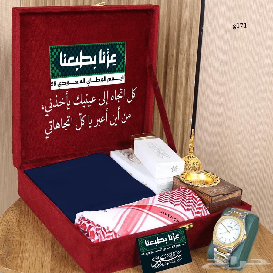 شماغ ماركة جفنشي64412468069635112