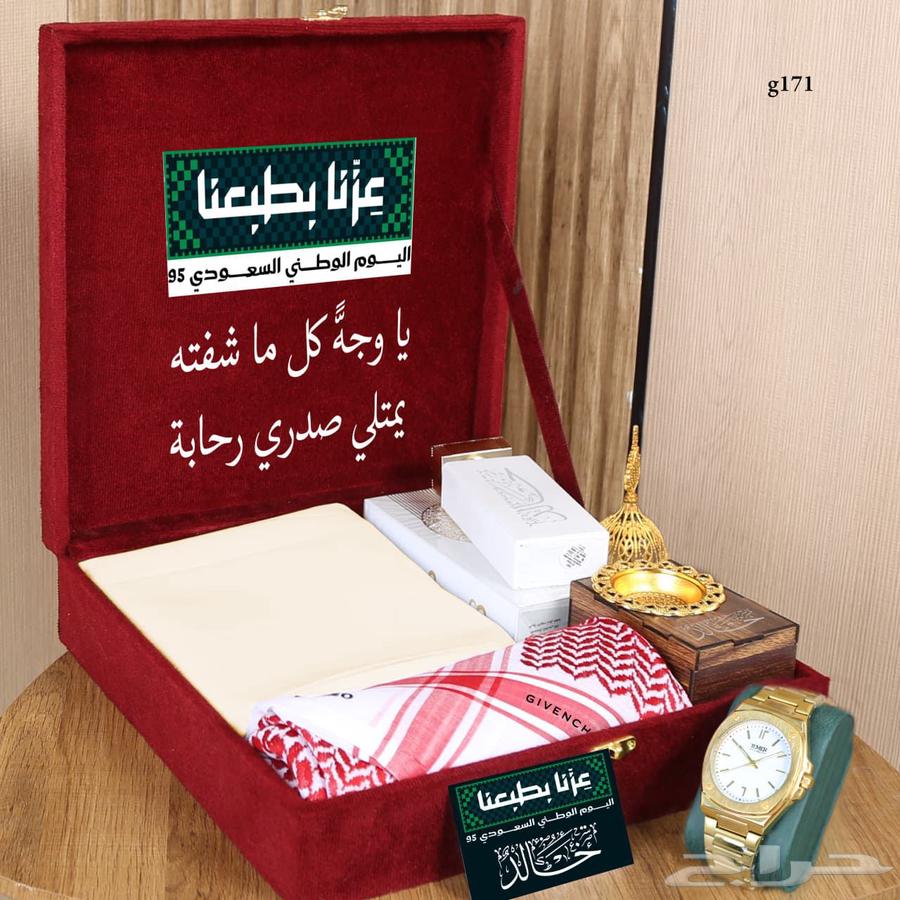 شماغ ماركة جفنشي64412468069635110