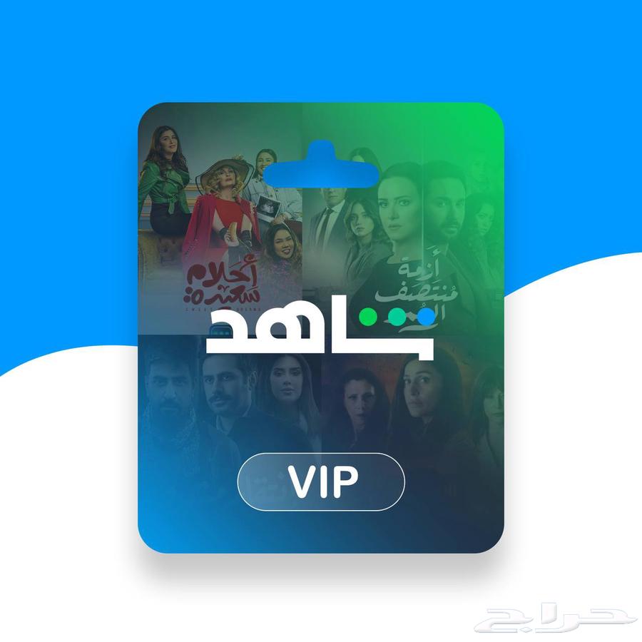شاهد VIP الترفيهي64415626014337110