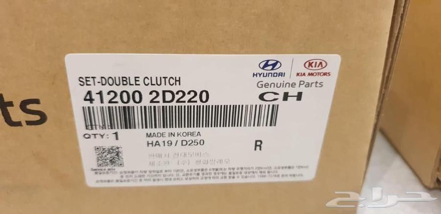 حذاف وكاله اصلي64573263235587112