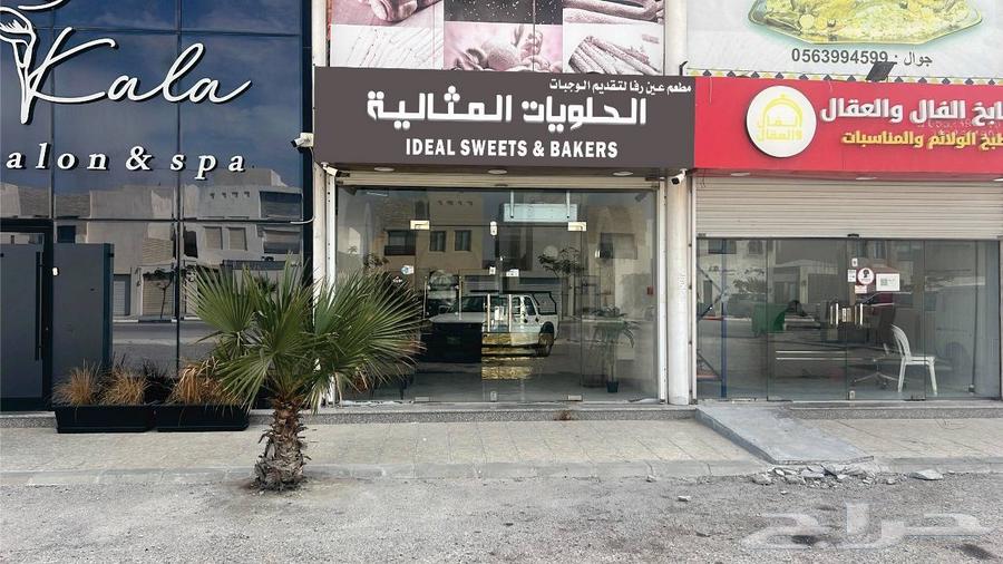 مخبز للبيع (العزيزية البحيرة)64415020576643110